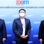 “EXIM Thailand Pavilion” แพลตฟอร์มการค้าออนไลน์